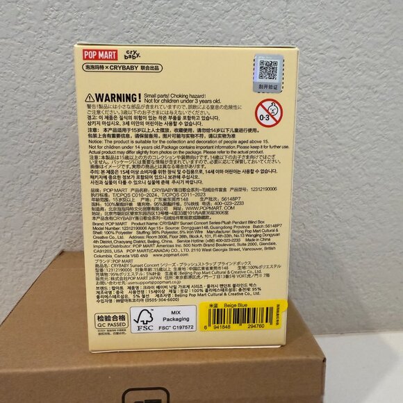 CRYBABY Sunset Concert Series -Plush Pendant Blind Box-Beige Blue - Picture 4 of 5